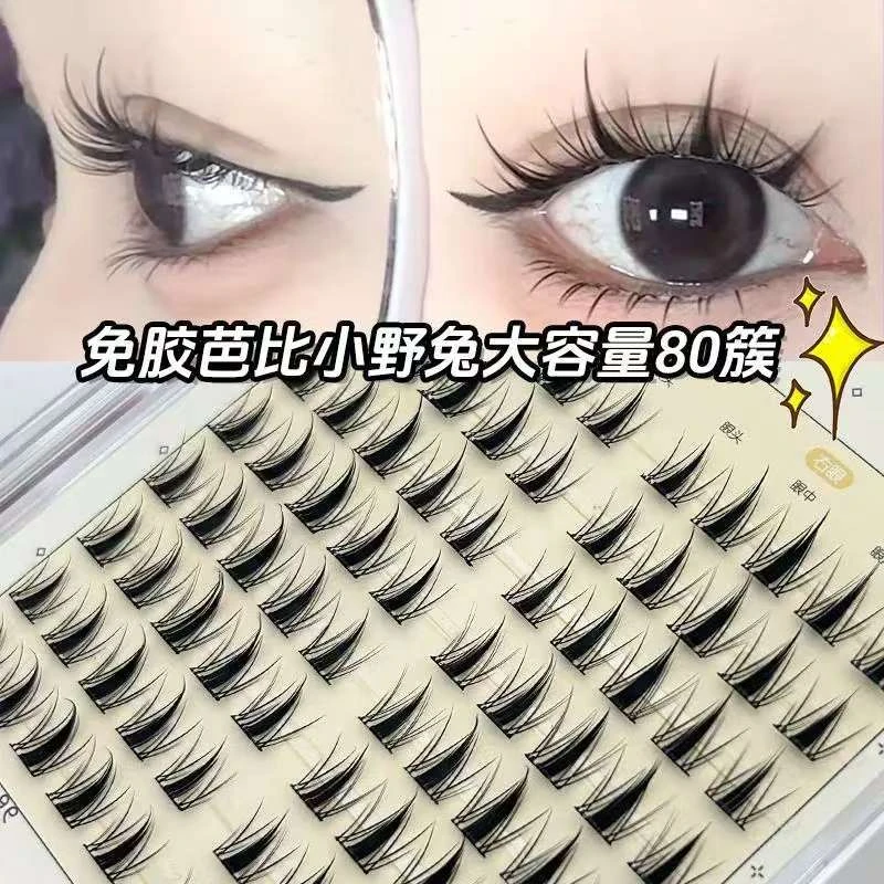 懒人假睫毛可爱漫画风芭比小野兔卷翘睫毛贴自然大容量淘气精灵