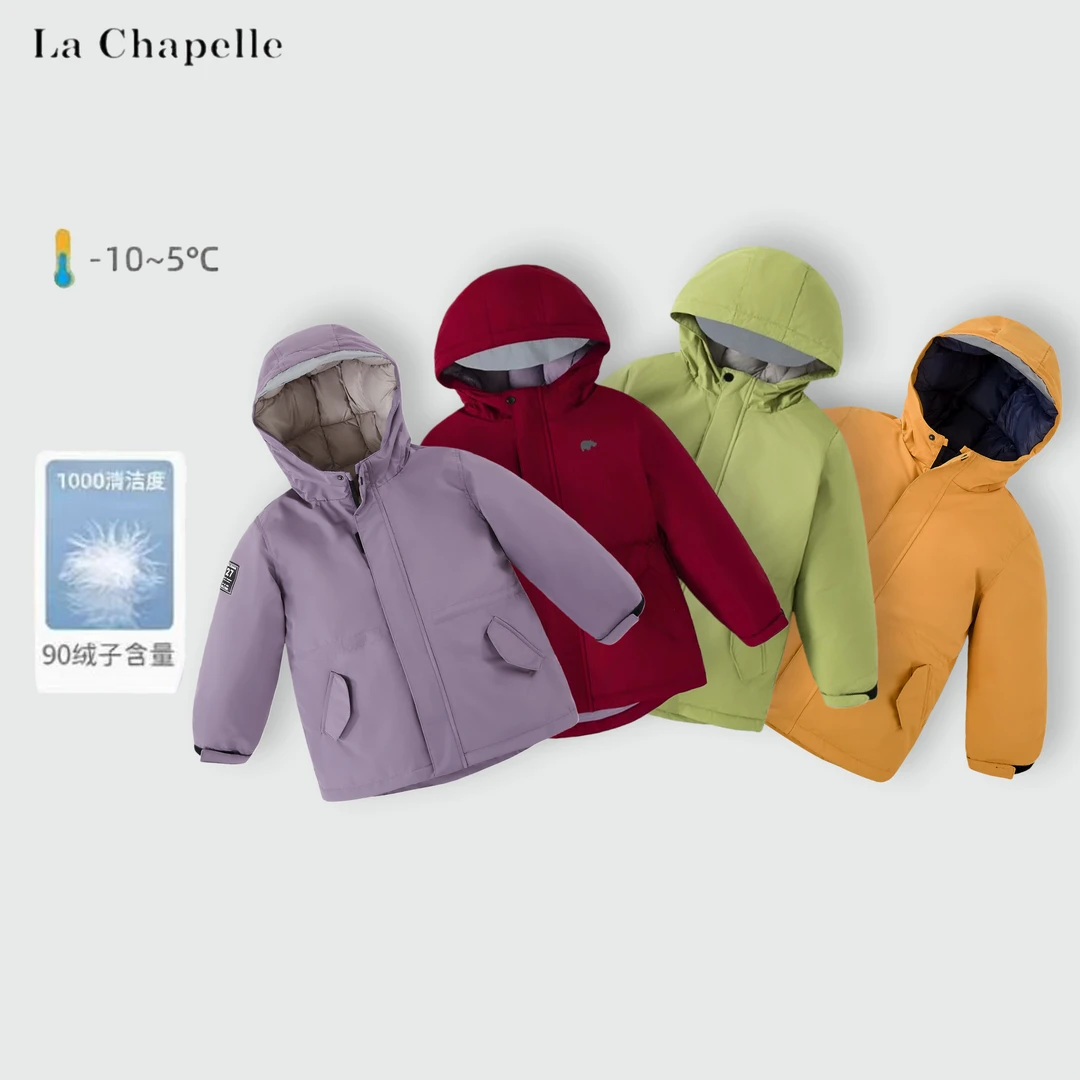 拉夏贝尔La Chapelle男女童中大童亲子羽绒服冬季保暖加厚羽绒服x
