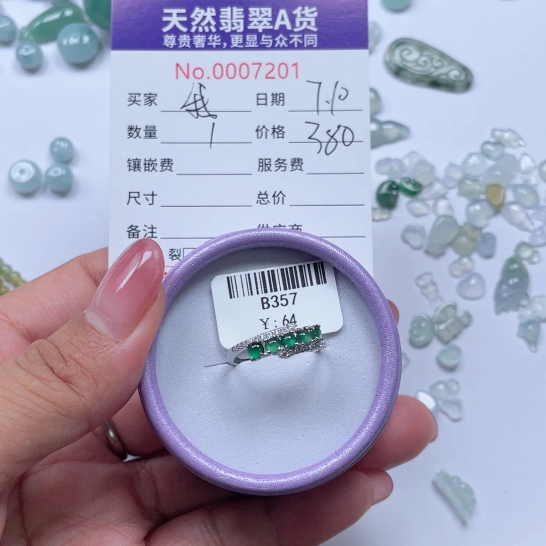 翡翠未镶嵌颈饰我**你66666666