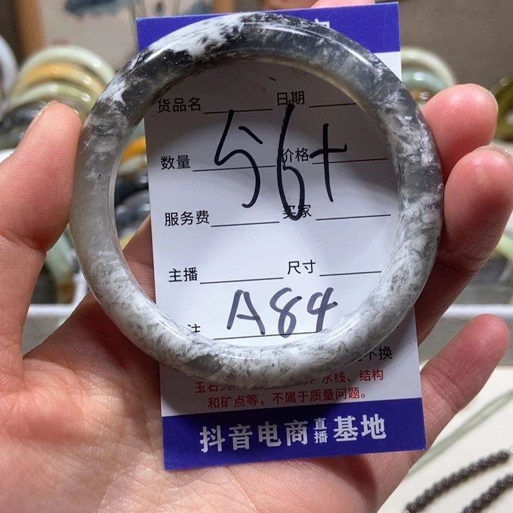 蛇纹石玉手镯未镶嵌于*