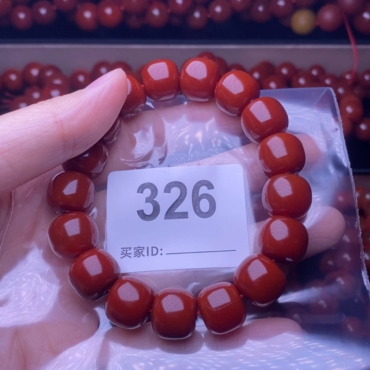 姓***谷玛瑙/玉髓未镶嵌手链