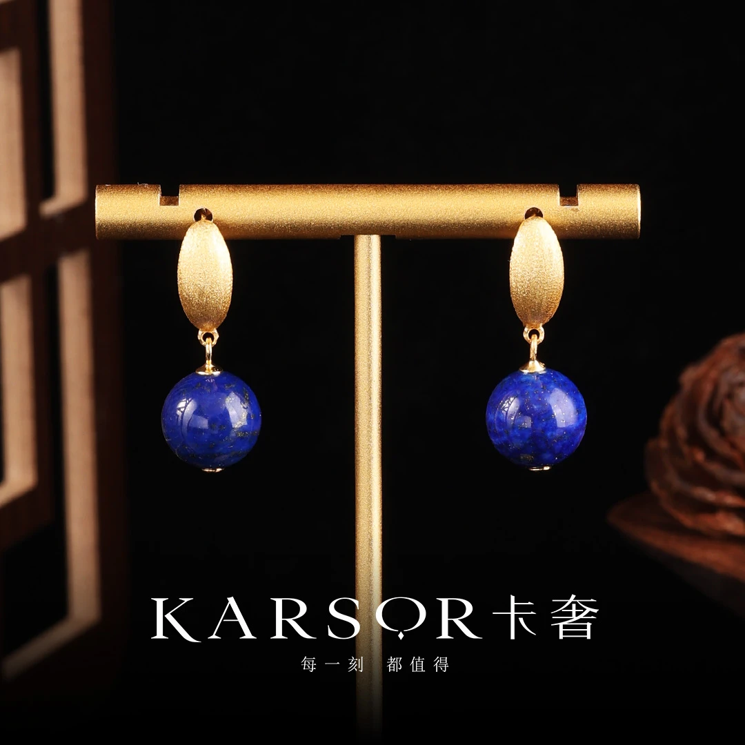 KARSOR/卡奢S925银镀金镶 青金石 耳饰 ES1348