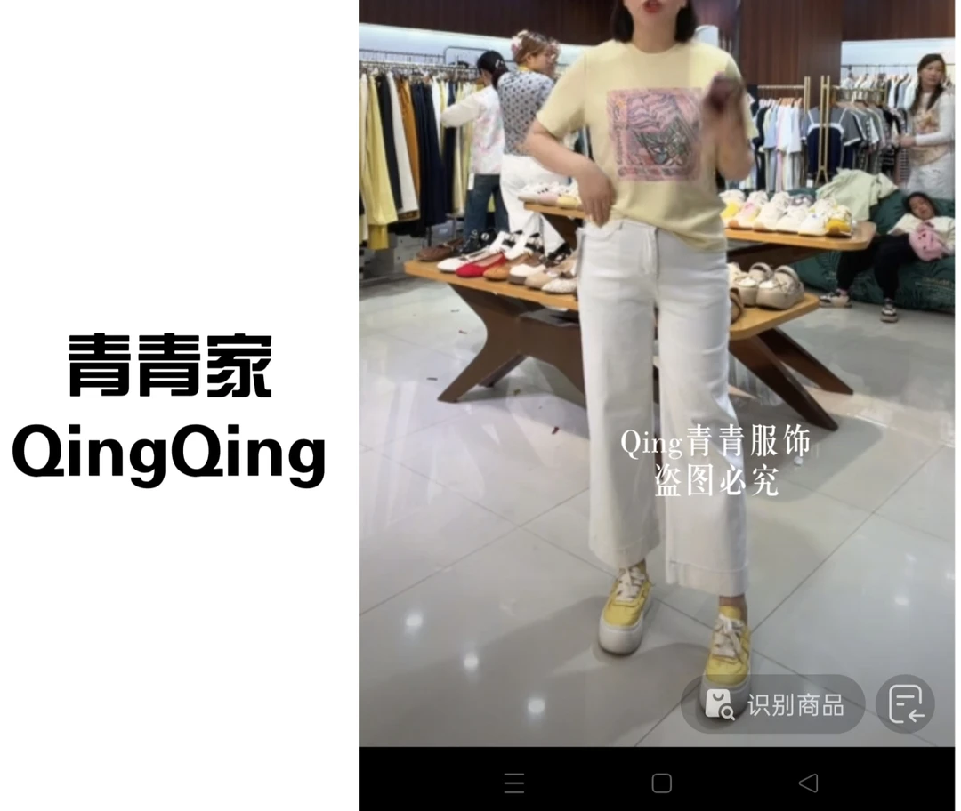 青青家 夏季新款高腰设计感时尚直筒九分牛仔裤-7938