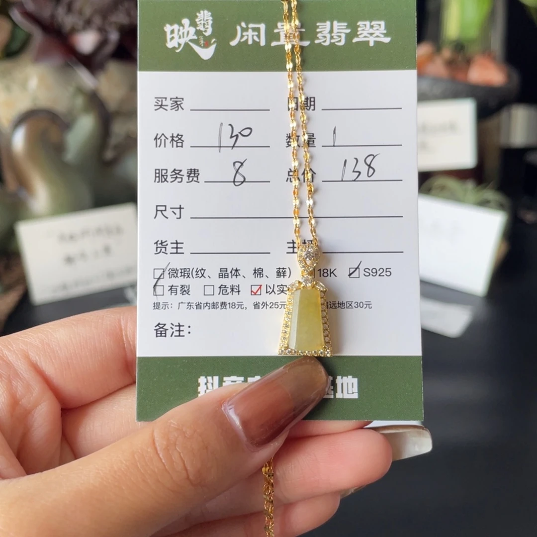 翡翠银S925镶嵌颈饰翡翠