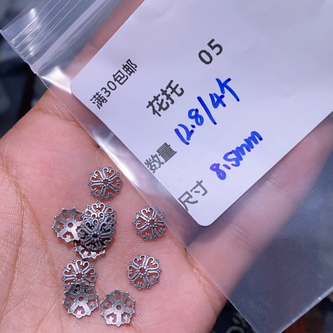 水晶珠宝半成品银S925镶嵌花托05