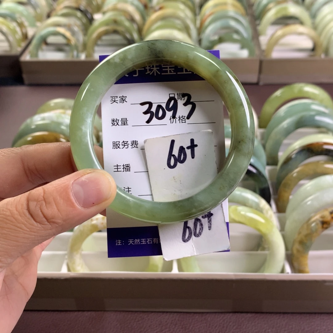 蛇纹石玉未镶嵌手镯3093