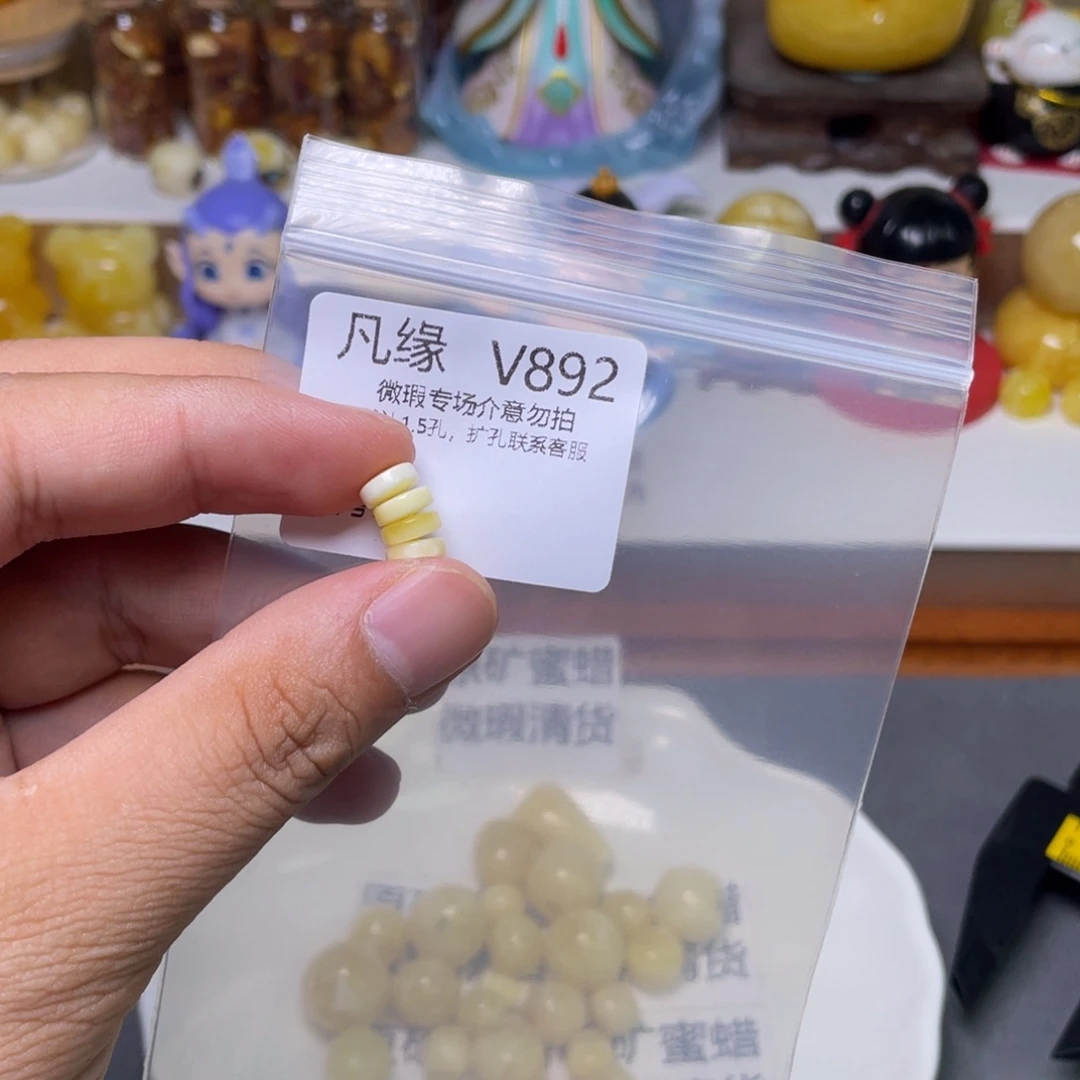 未镶嵌琥珀珠宝奇石七*糖