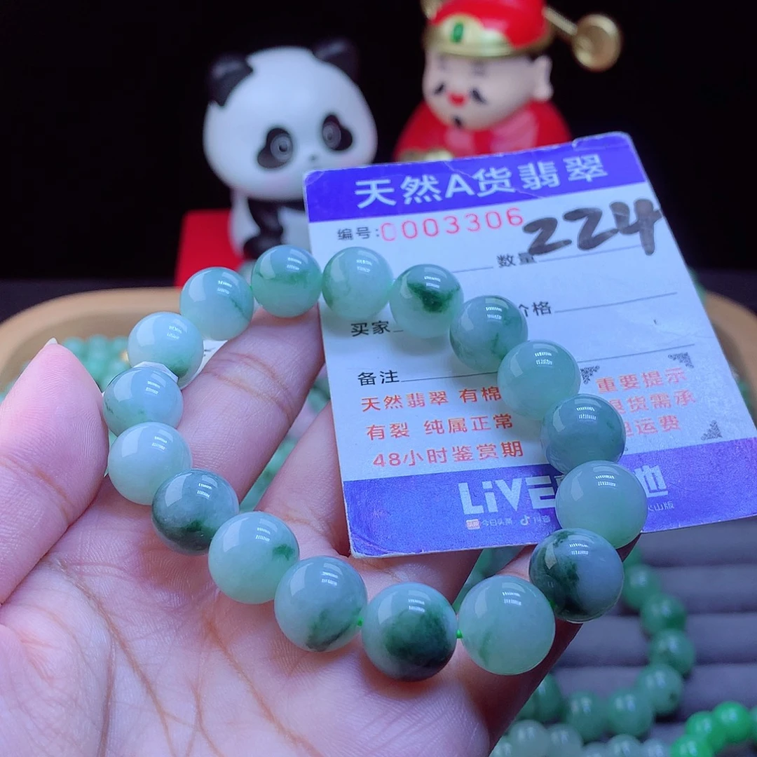 翡翠未镶嵌毛衣链手串12.3