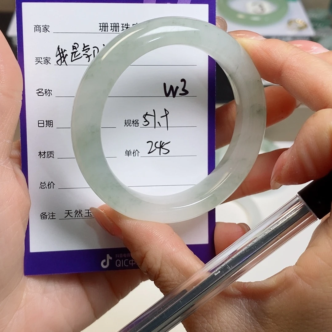 石英质玉（金丝玉）未镶嵌手镯