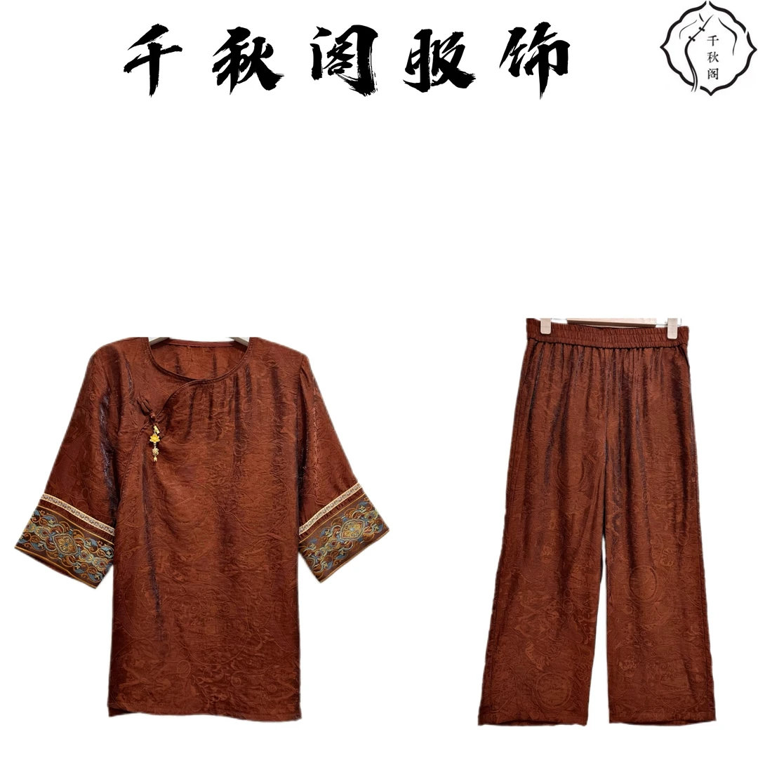 【千秋专属】835桑蚕丝时尚套装新中式宽松提花气质圆领