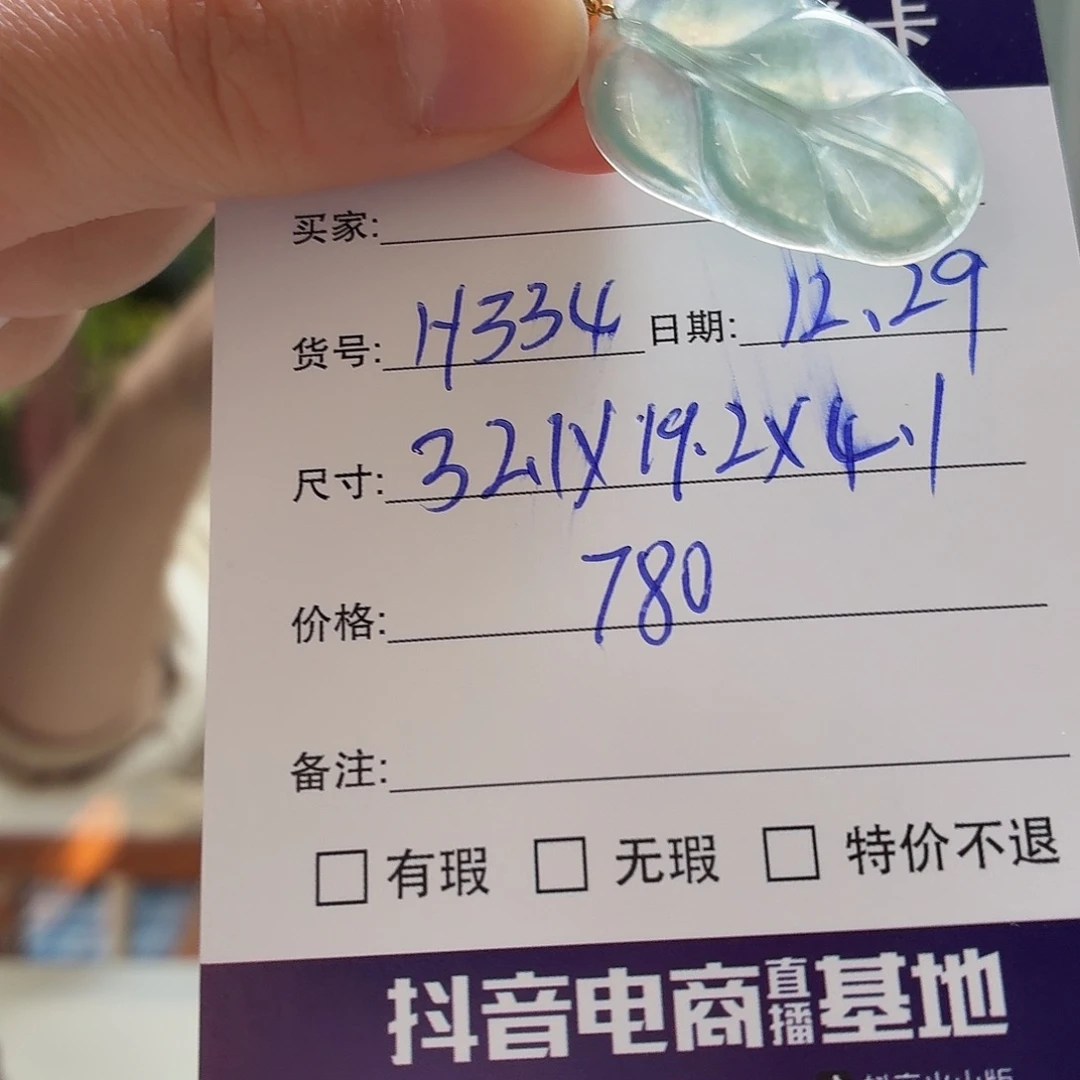 翡翠未镶嵌手镯天然翡翠吊坠