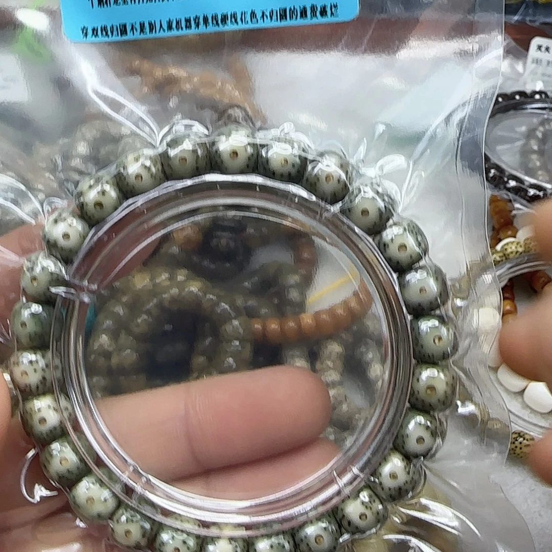 手串星月菩提208高端卡姿兰大眼睛星月菩提绿包白98桶单圈