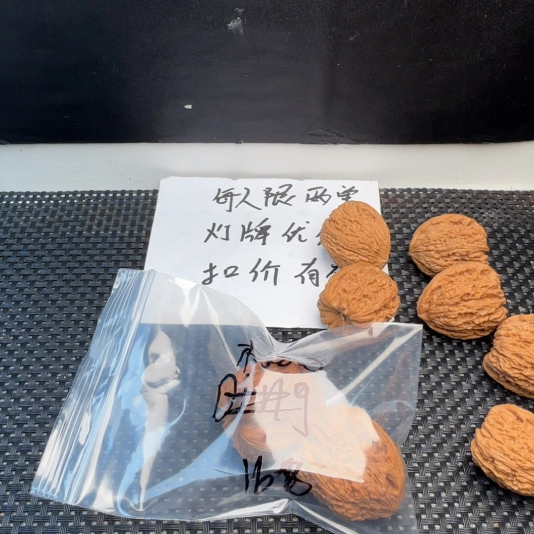 柠***子核桃手串/手链南疆核桃
