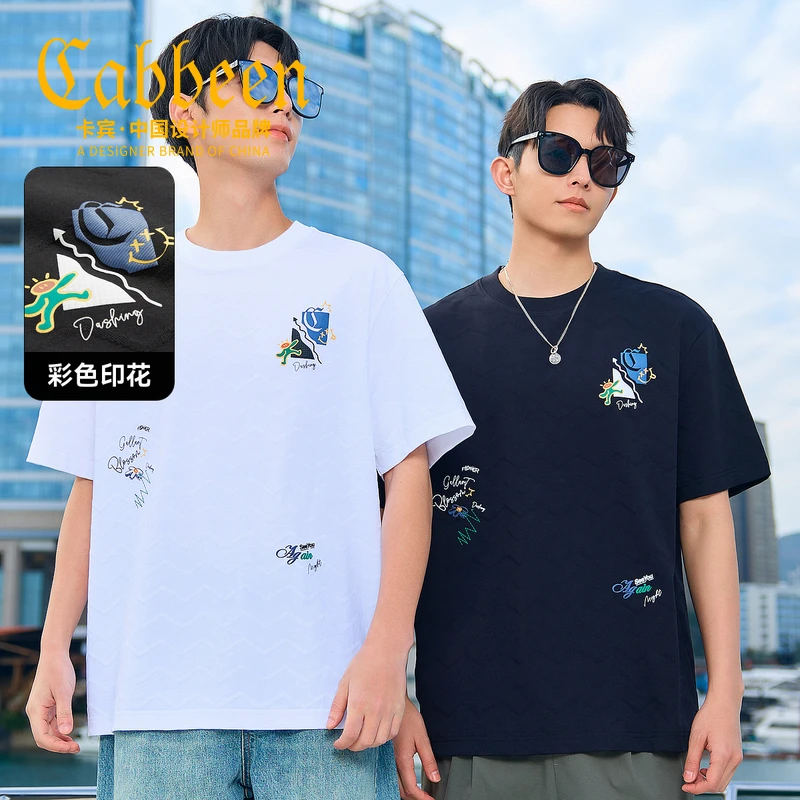 卡宾男装波浪纹提花面料新款肌理发泡图案透气舒适百搭T恤潮牌
