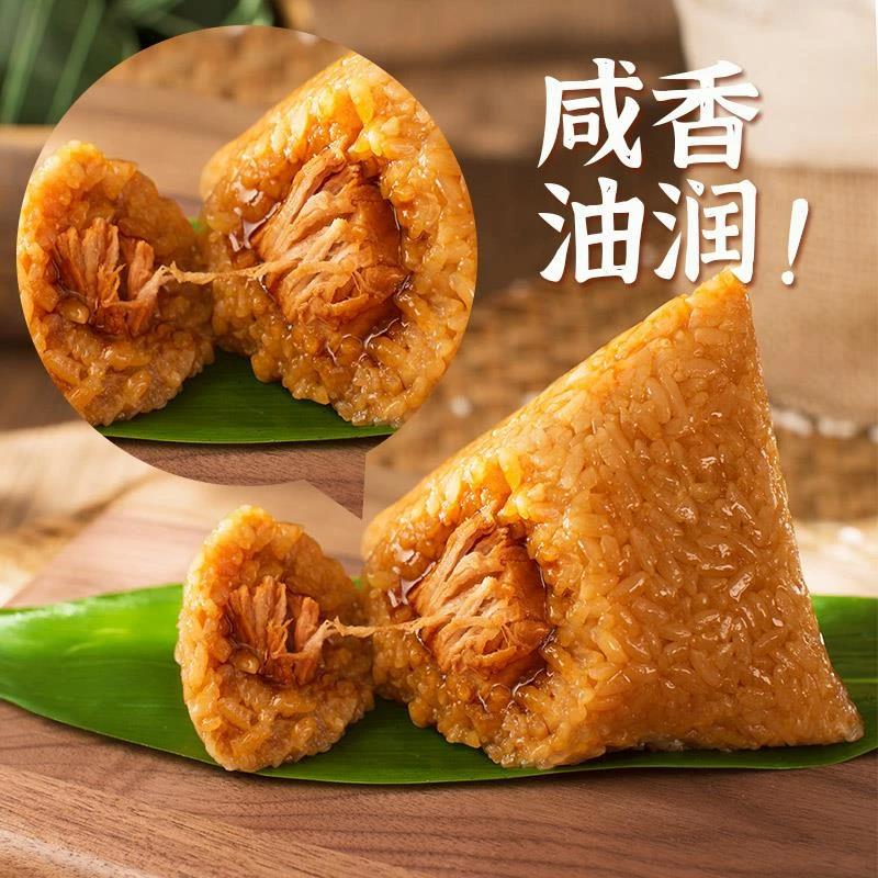 网红霸王粽大肉粽嘉兴风味蛋黄鲜肉板栗肉粽真空包装早餐速食品