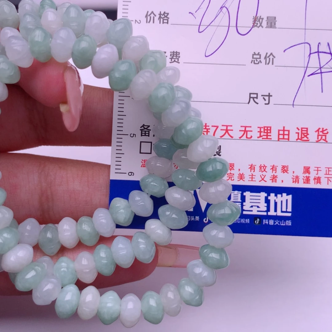 【闪购商品】未镶嵌手链翡翠多样性