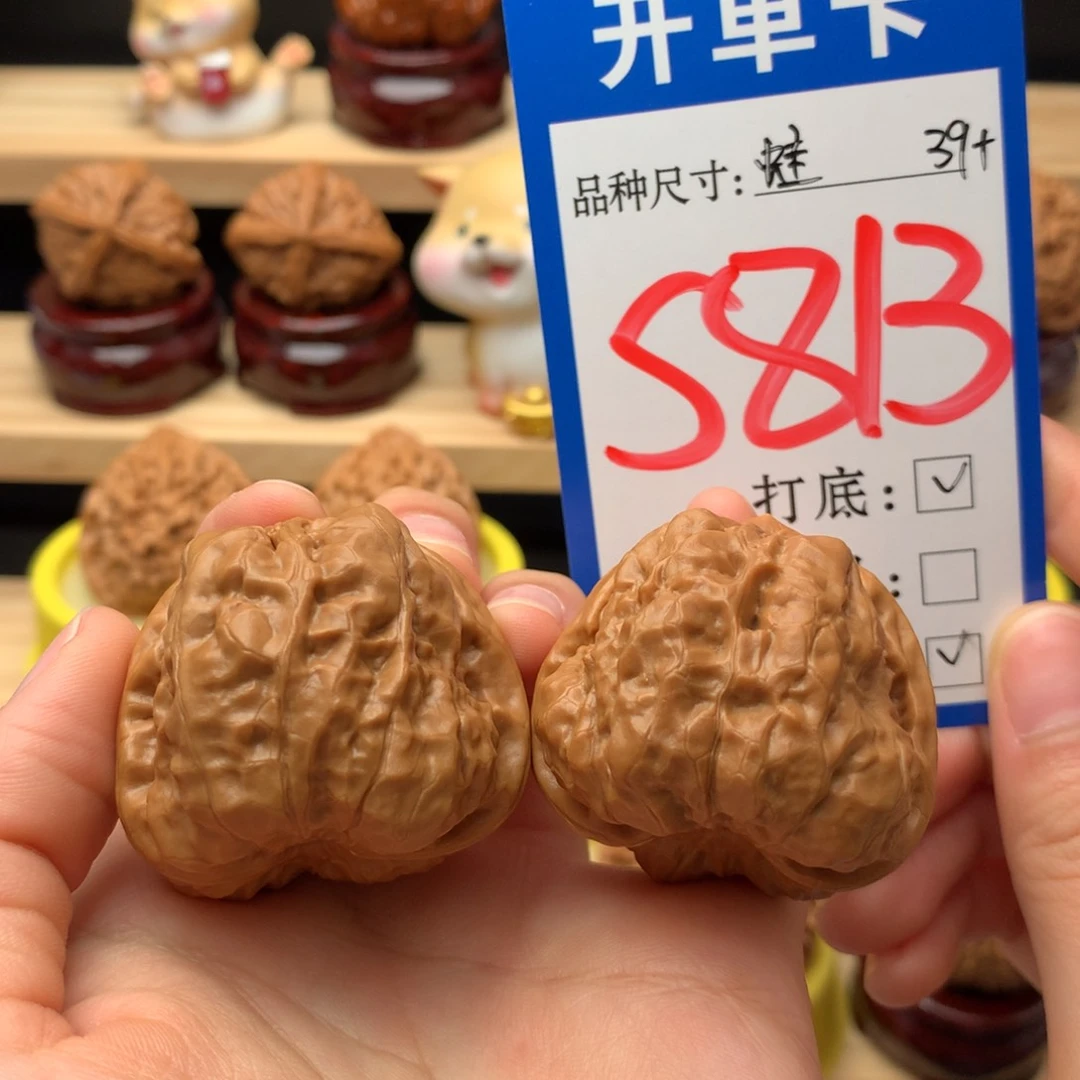 把件文玩核桃蛤蟆头 39尺