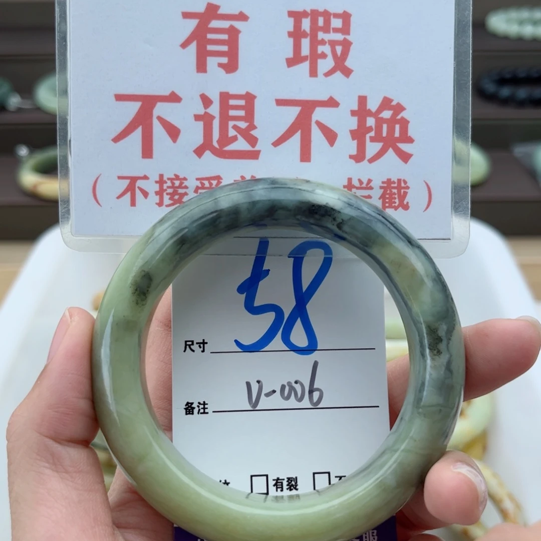 蛇纹石玉手镯未镶嵌