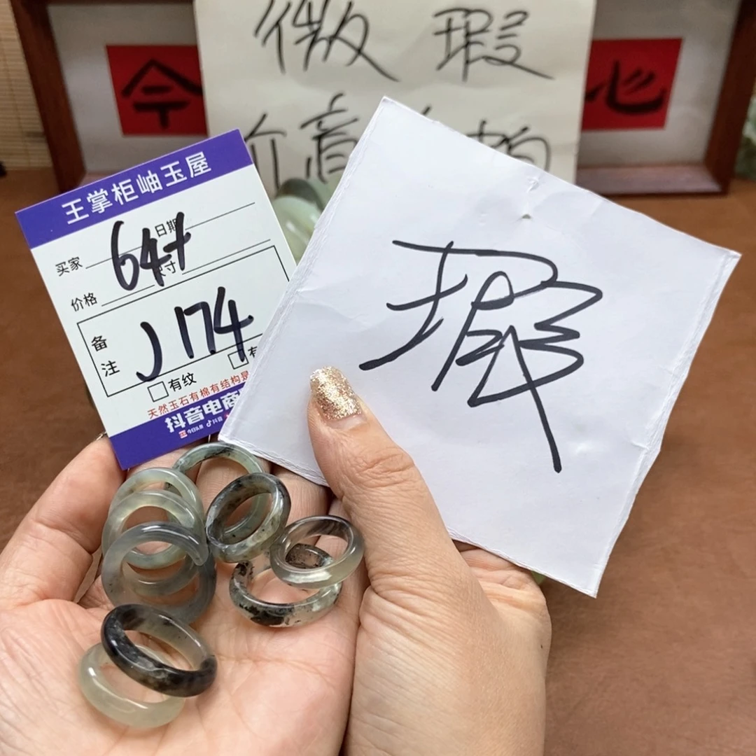 岫玉吊坠吊坠未镶嵌