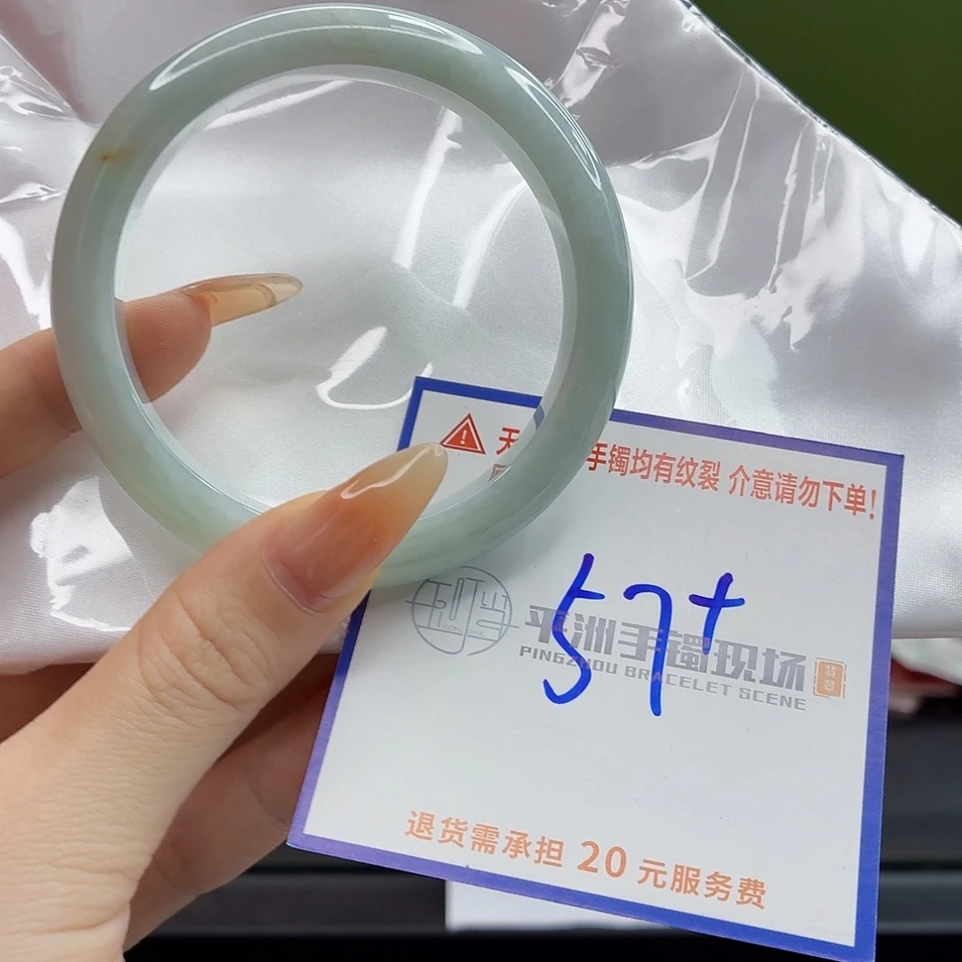 翡翠未镶嵌手镯11111