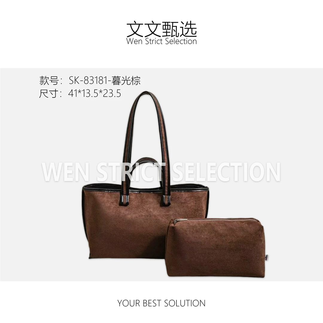 【文文甄选】SK-83181-暮光棕-轻奢包包潮流美式度假风