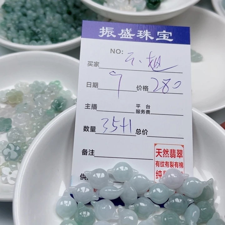 六***编翡翠未镶嵌颈饰Wwwwwwwww