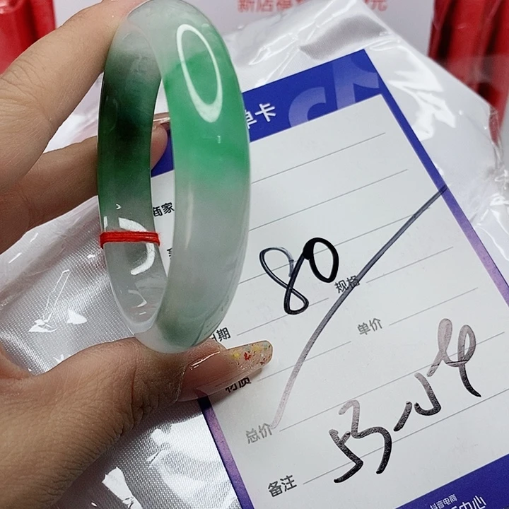 翡翠手镯（圆镯）未镶嵌