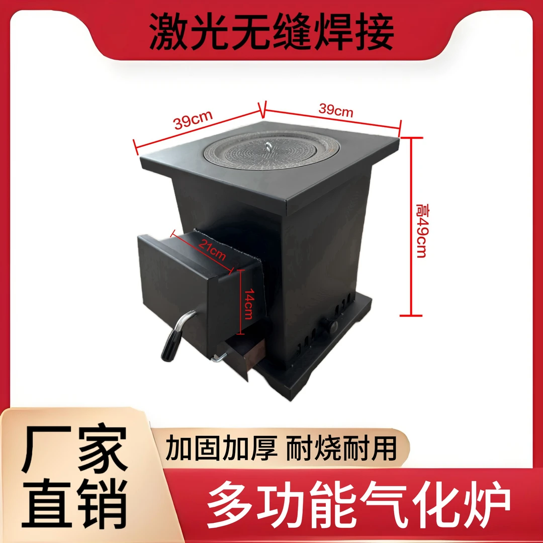 柴煤两用可取暖做饭适用于50-80平室内家用取暖炉气化烤火炉烤火