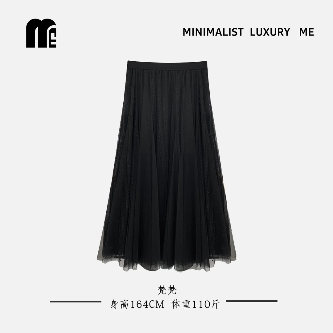 【M&E】时尚高级设计感格纹网纱半身裙300805