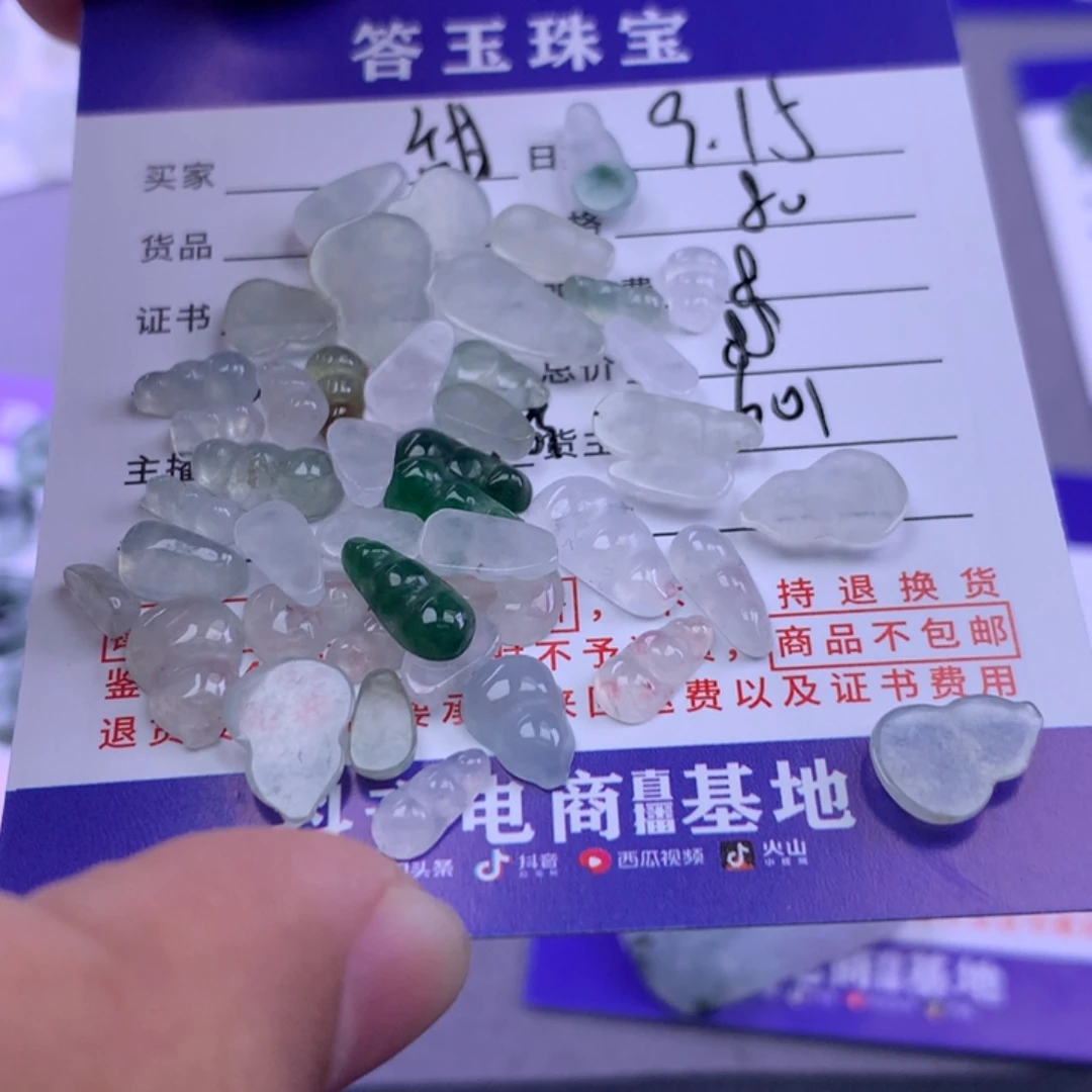 颈饰未镶嵌翡翠甜*?