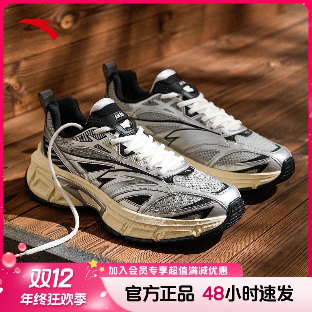 安踏苍鹭丨复古休闲鞋男女款秋季流光风潮流增高老爹鞋情侣款鞋子