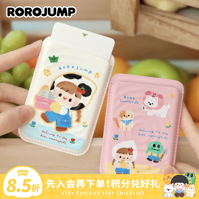 肉肉酱哞哞乐园magsafe背贴磁吸卡包适用iPhone卡套可爱卡通