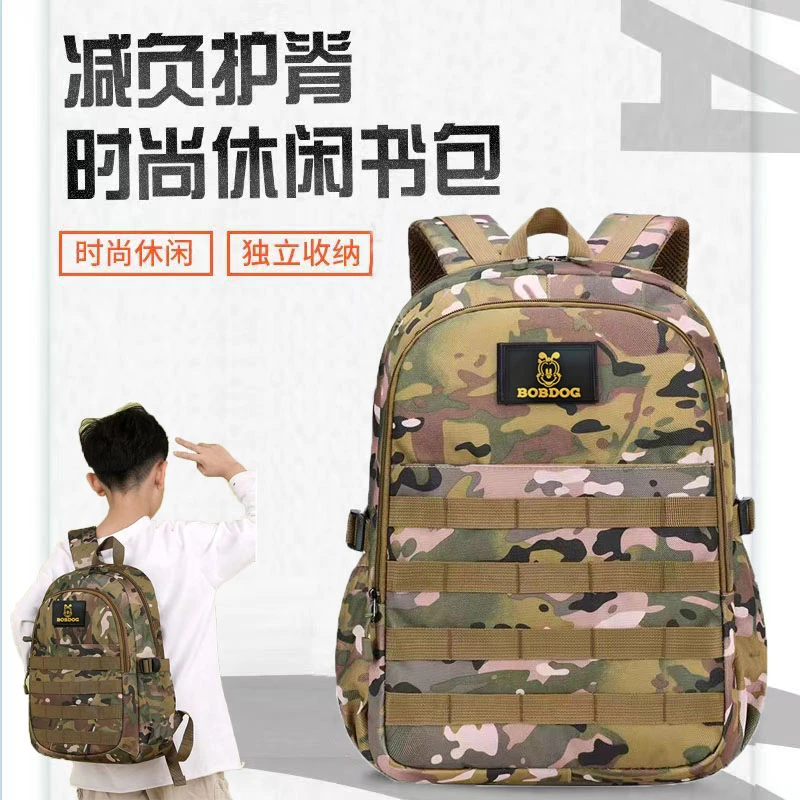巴布豆小学生儿童护脊书包男户外旅行时尚休闲个性图案迷彩双肩包