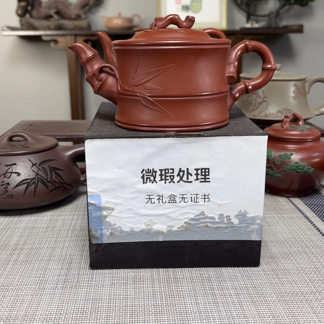 罗***r紫砂茶壶微瑕处理