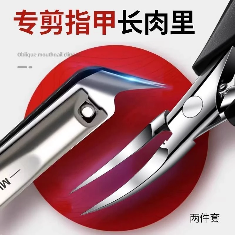 甲沟专用剪刀原装斜口指甲刀单个家用鹰嘴修脚神器多功能家用