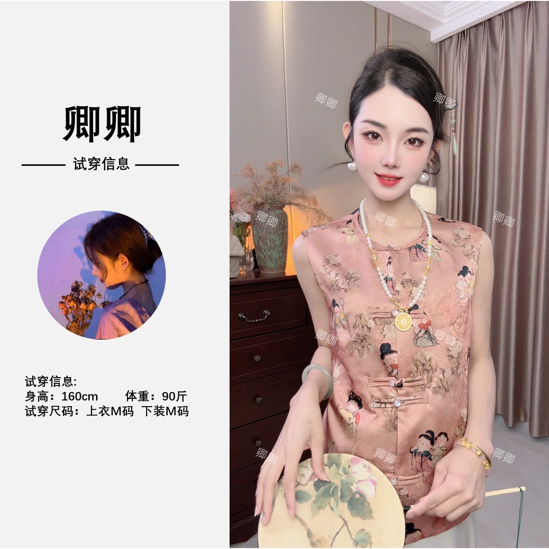 【招财进宝】卿卿新中式显瘦时尚无袖夏季短款提花上衣