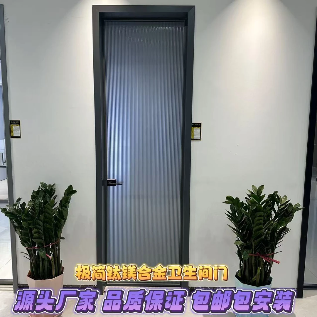定制卫生间门单双层钢化玻璃钛镁合金平开门