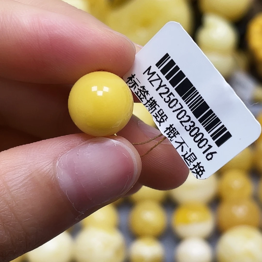 萌***兰蜜蜡未镶嵌裸石11.3mm