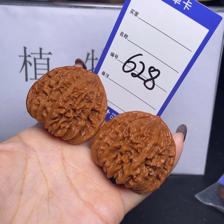 文玩核桃把件628/46四座楼