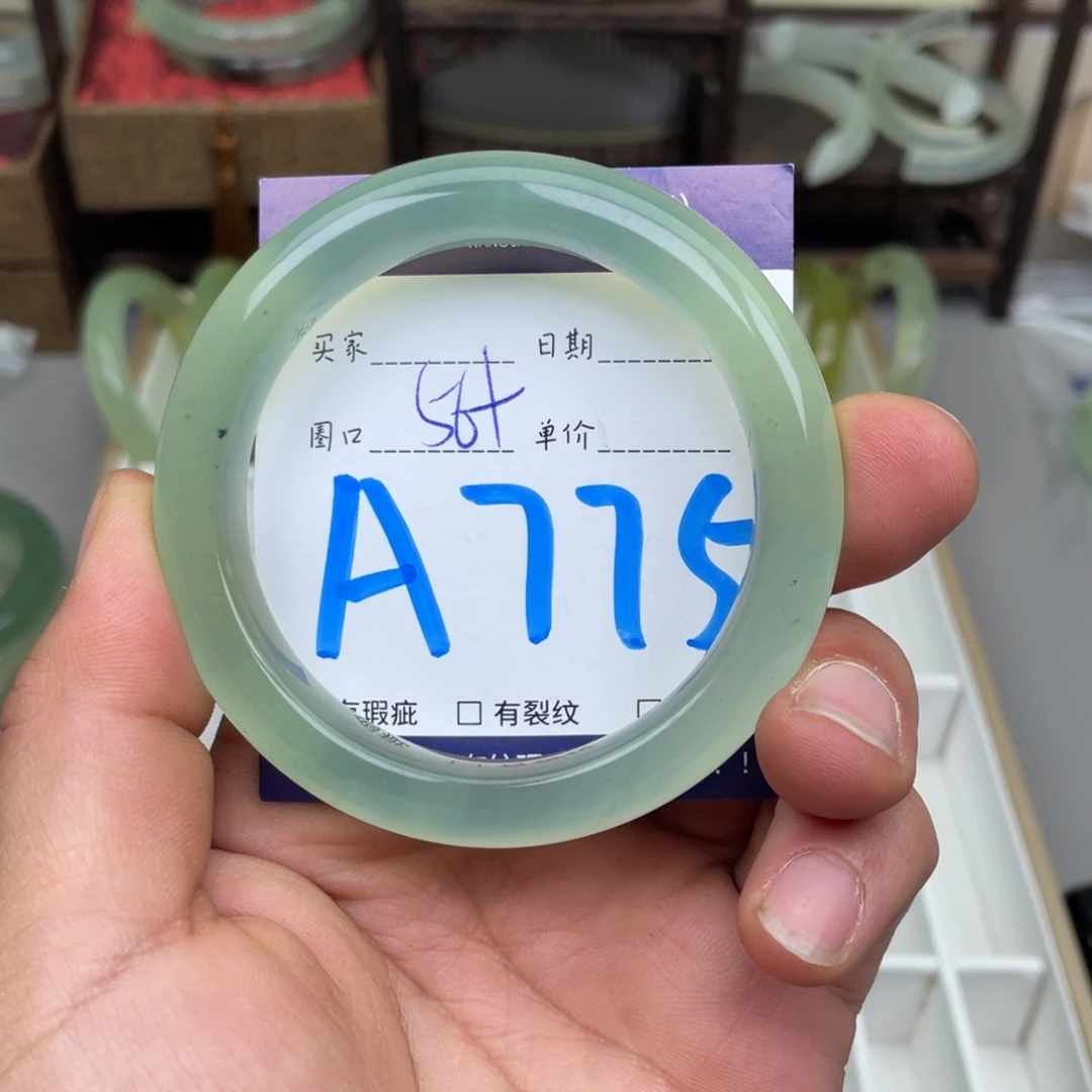 岫玉未镶嵌手镯手镯