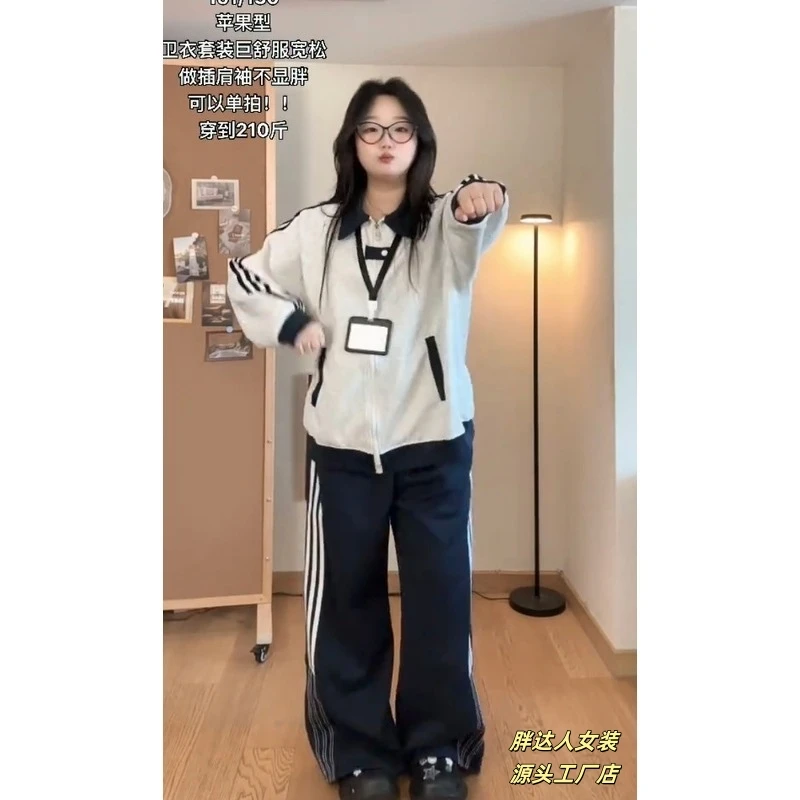 大码秋季棒球服休闲运动风长袖外套宽松长裤两件套5980#