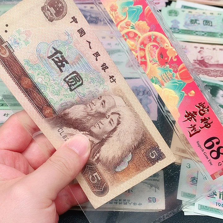 荀臻直播间旧票805元1张