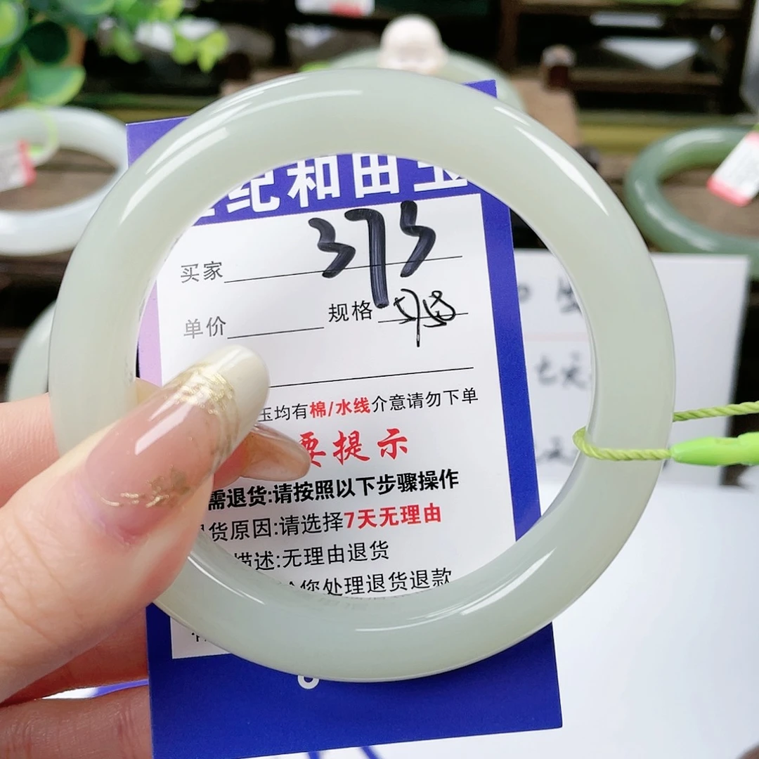 【闪购商品】未镶嵌手镯和田玉