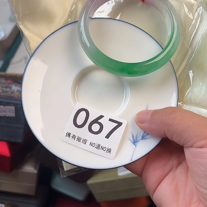 111000。         平**乐
