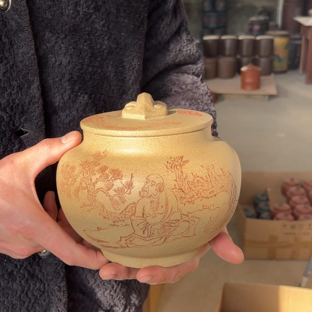 紫砂茶叶罐醒茶罐