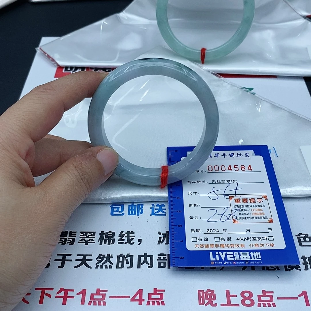 翡翠手镯未镶嵌翡翠手镯