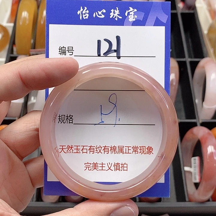 未镶嵌手镯石英质玉（金丝玉）