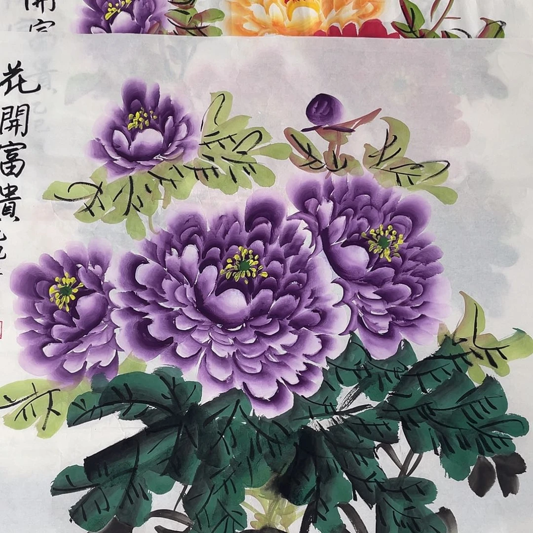 国画国画作品书法作品原稿斗方紫色