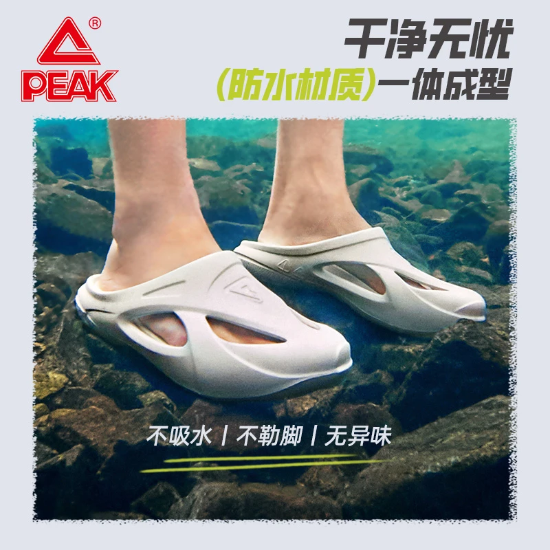 匹克态极飞鱼运动拖鞋男新款溯溪鞋秋季百搭休闲拖鞋女-DL420197