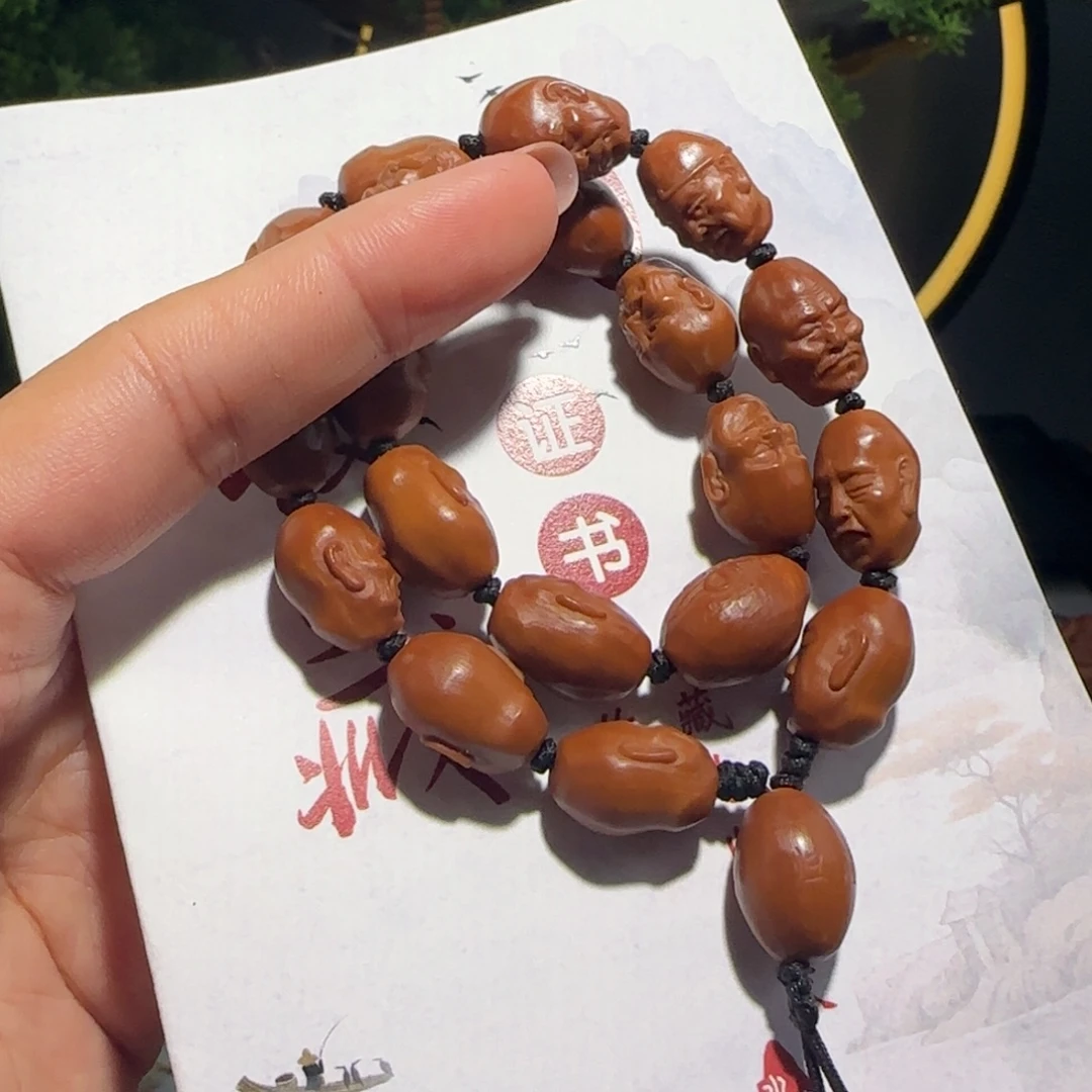 手串/手链橄榄核福利待遇